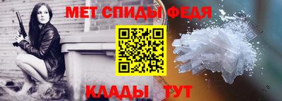 таблы Ипатово