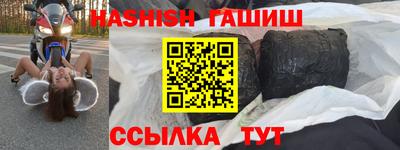 гашишное масло Балахна