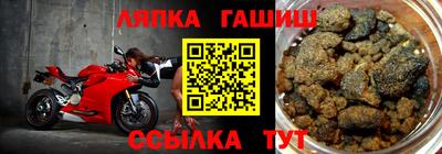 таблы Ипатово