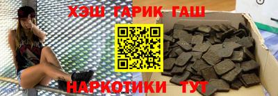 гашик Ирбит