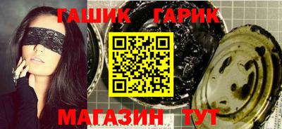 таблы Ипатово
