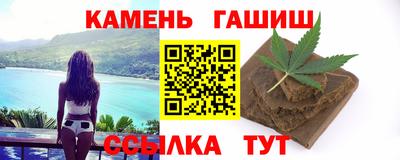 таблы Ипатово