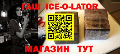 гашик Ирбит