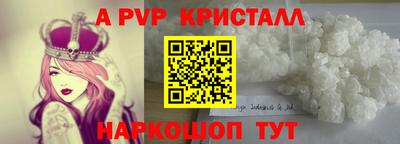 соль ск Изобильный