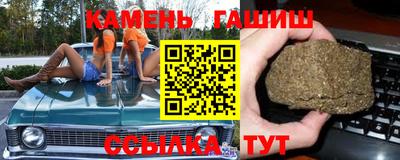 таблы Ипатово