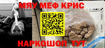 альфа пвп VHQ Азнакаево