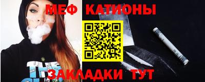 шишки Апшеронск