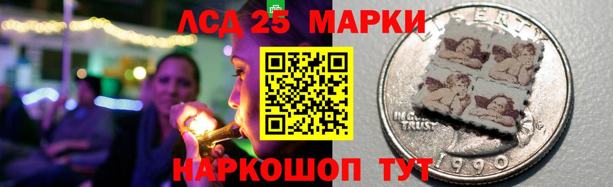Лсд 25 экстази ecstasy  LSD-25 экстази ecstasy  Лсд 25 экстази  Вход с VPN  Малоярославец 