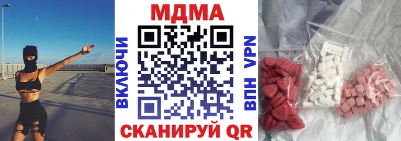 МДМА crystal Малоярославец