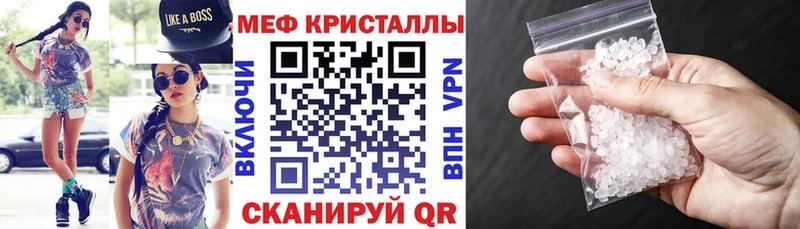 Мефедрон 4 MMC Малоярославец