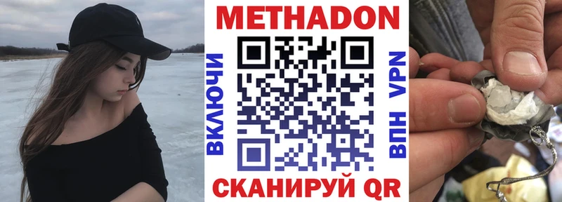 blacksprut хочу Малоярославец Метадон VHQ