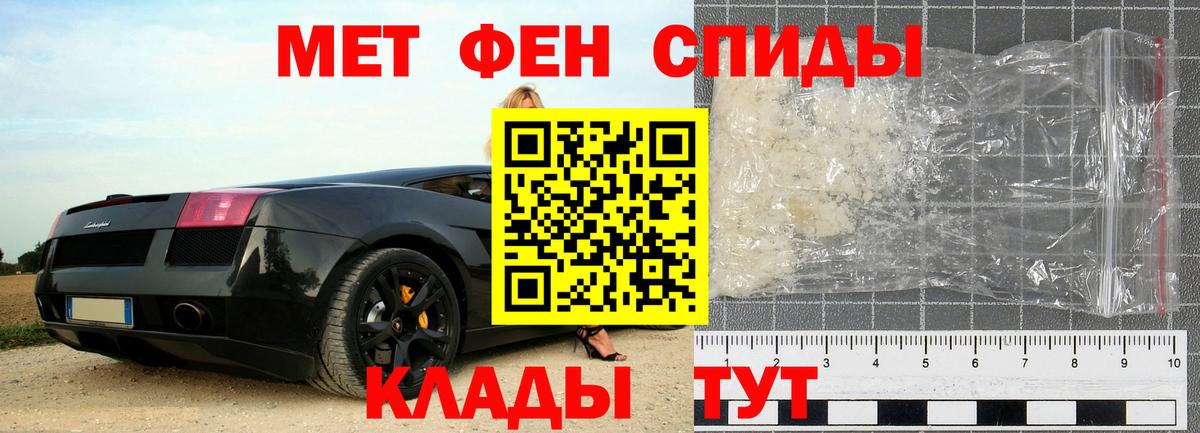 Метамфетамин Декстрометамфетамин 99.9%  Вход с VPN  Малоярославец  Метамфетамин Декстрометамфетамин 99.9% 