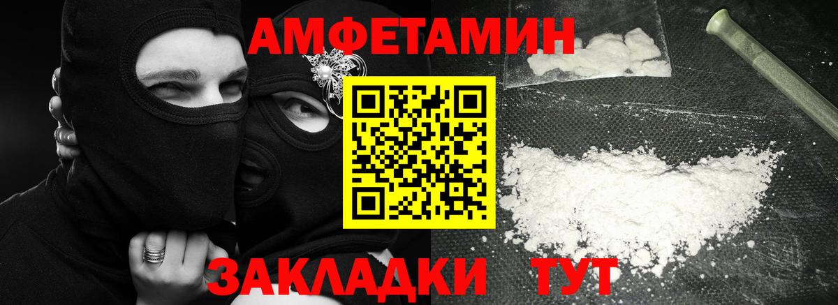 Меф МЯУ МЯУ кристаллы  A-PVP СОЛЬ   Конопля  Мефедрон   МЕТ  Малоярославец  Гашиш 