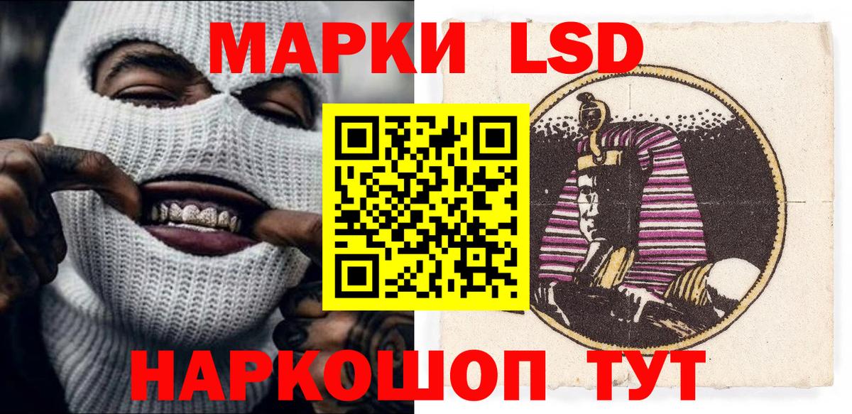 Марки N-bome 1,5мг Малоярославец