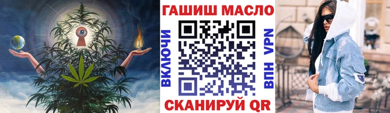 как найти закладки  Малоярославец  гидра онион  Дистиллят ТГК гашишное масло 