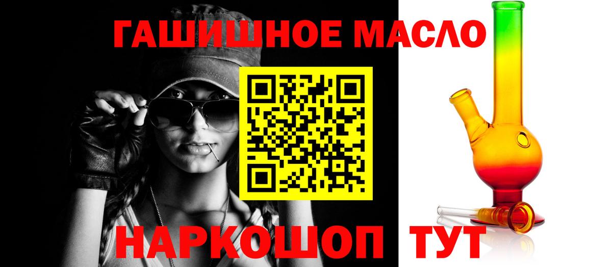 ТГК вейп Малоярославец