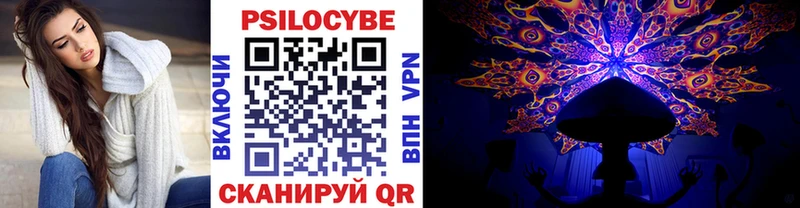 Псилоцибиновые грибы прущие грибы Малоярославец