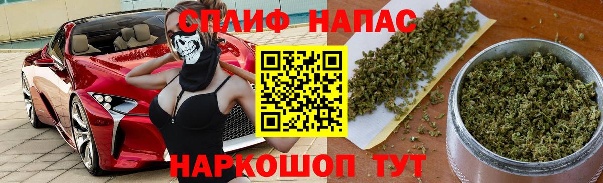 Каннабис Bruce Banner Малоярославец