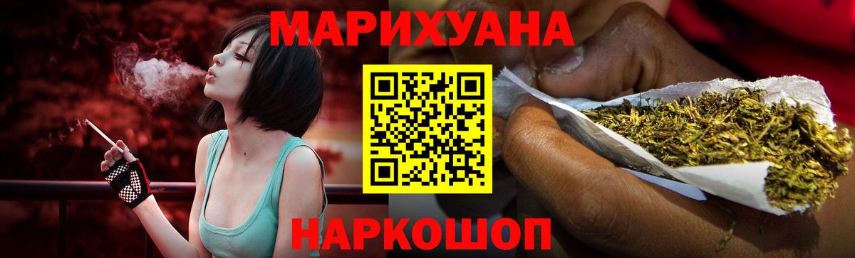 Марихуана семена  Канабис MAZAR  Малоярославец  Канабис LSD WEED  Шишки марихуана LSD WEED 